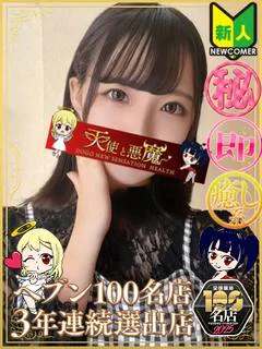 かい