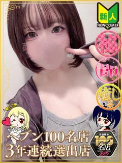 しえる