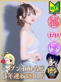 みあ