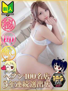 のあ