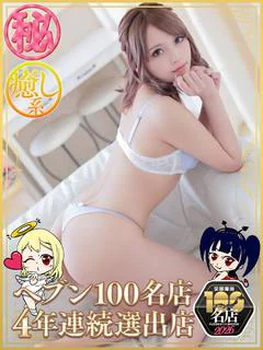 のあ