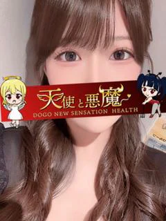 わこ