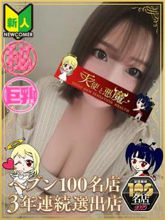 るる
