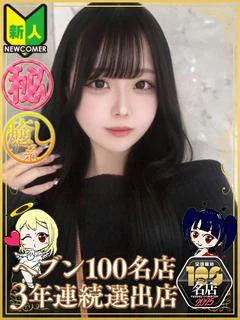りえ