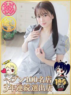 つばき