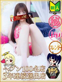 ゆま