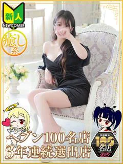 くう
