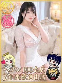 くう
