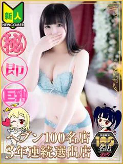 まこ