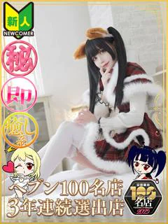めいな