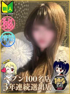 あいり