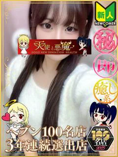 ことり