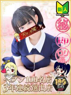 まなか