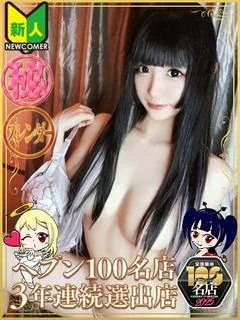 ゆの