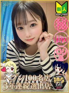 ゆい