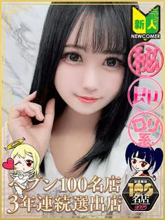 みる