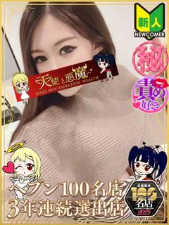 えな
