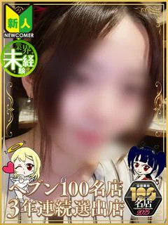 すみれ