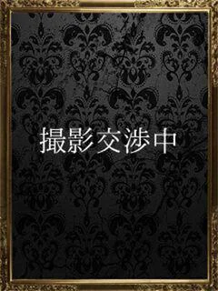 れな