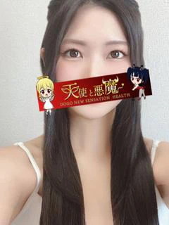 このみ
