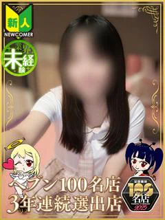 こゆき