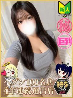 まや