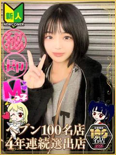こむぎ