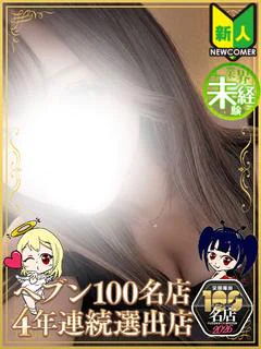 すい