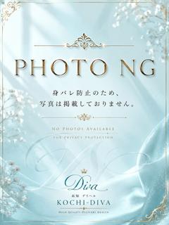新人 せいら