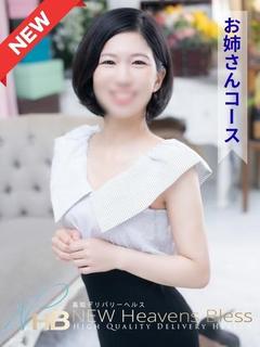 新人 奈々(なな)-お姉さん