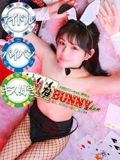 ありす
