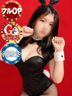 ゆみ