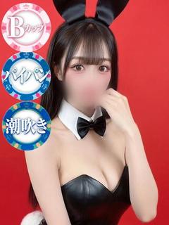 みらい