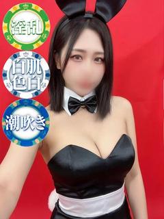 らて