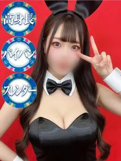 はつね