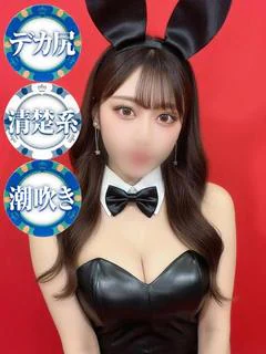 ここな