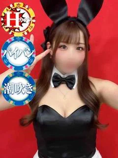 みなみ～美しさの正解