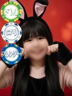 さら