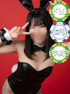 いろは