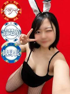 うらら