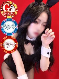 うるか