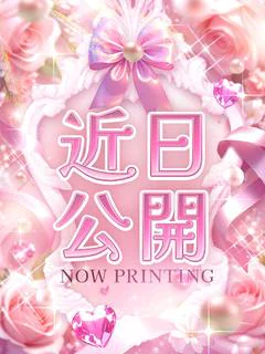 みかん