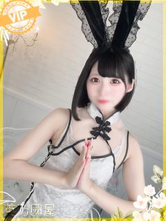 ひめか