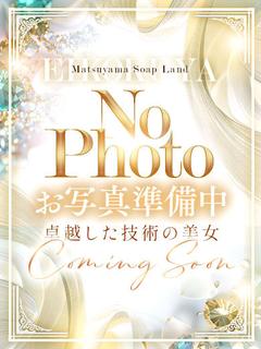 りんか