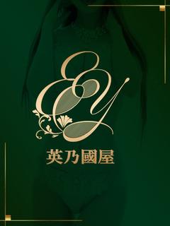 まこ