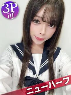 紅月瑞稀