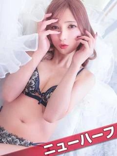 なつきchan