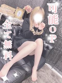 新人　まな♡