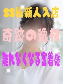 新人　あいす♡