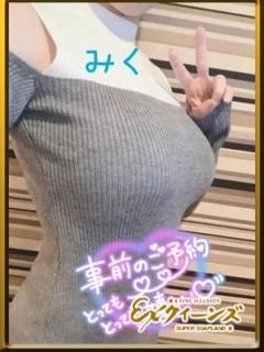 ミク　3/9～12出...
